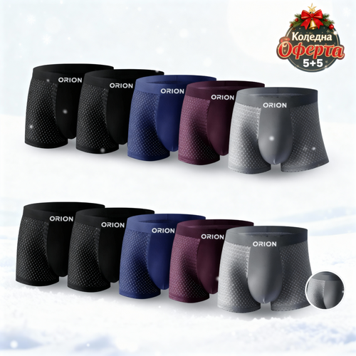 5 Paket ORION BOKSER PREMIUM BAMBUS