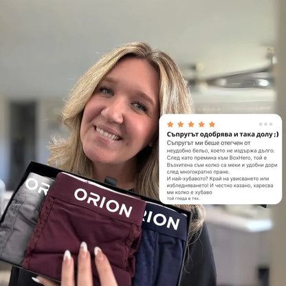 5 Пакет ORION БОКСЕР ПРЕМИУМ БАМБУК