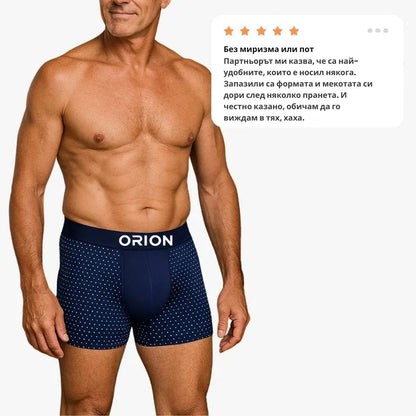 5 Пакет ORION БОКСЕР ПРЕМИУМ БАМБУК